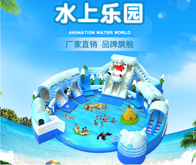 康远游乐-充气滑梯